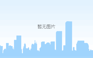 微信图片_20210317153330.jpg
